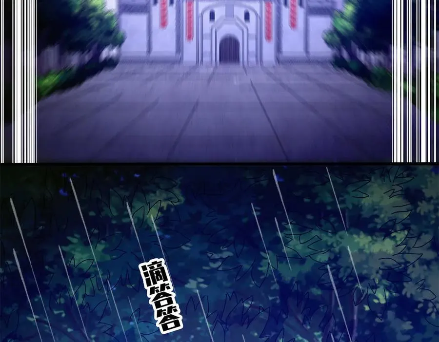 118 焦灼（下）129