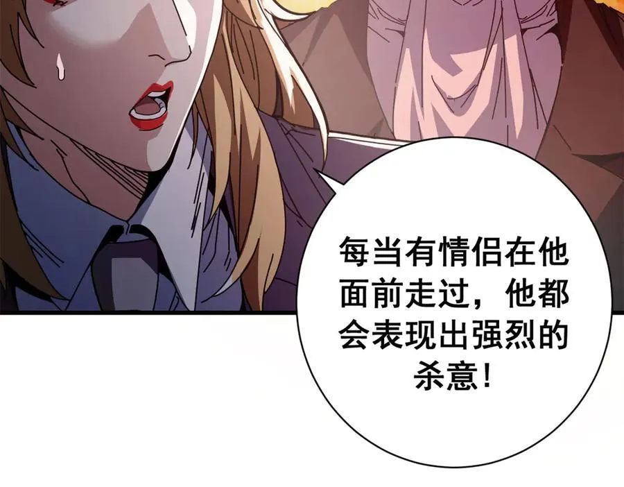 120 作茧自缚(中)9