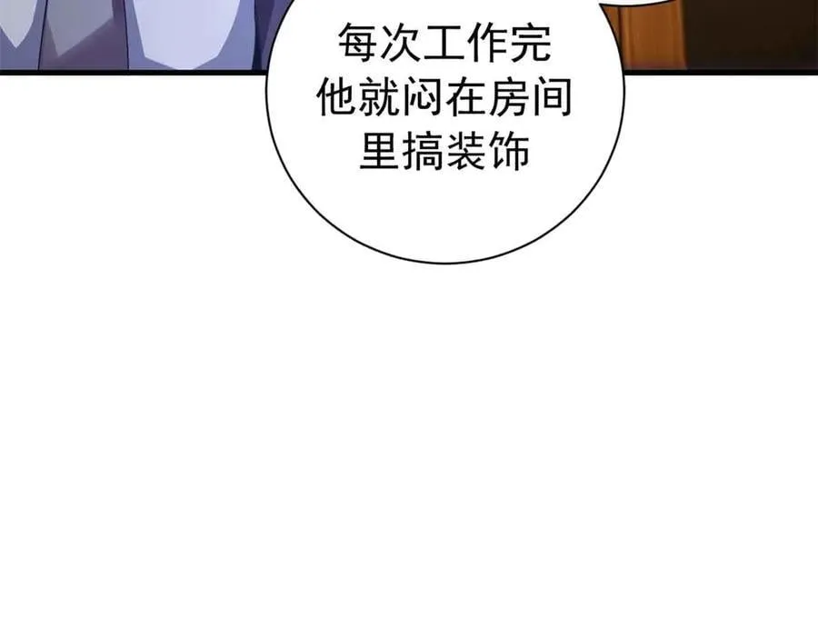 119 作茧自缚（上）122