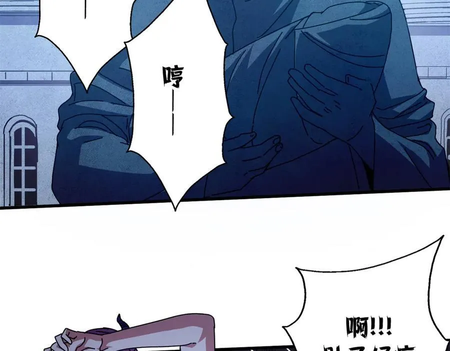 118 焦灼（下）31