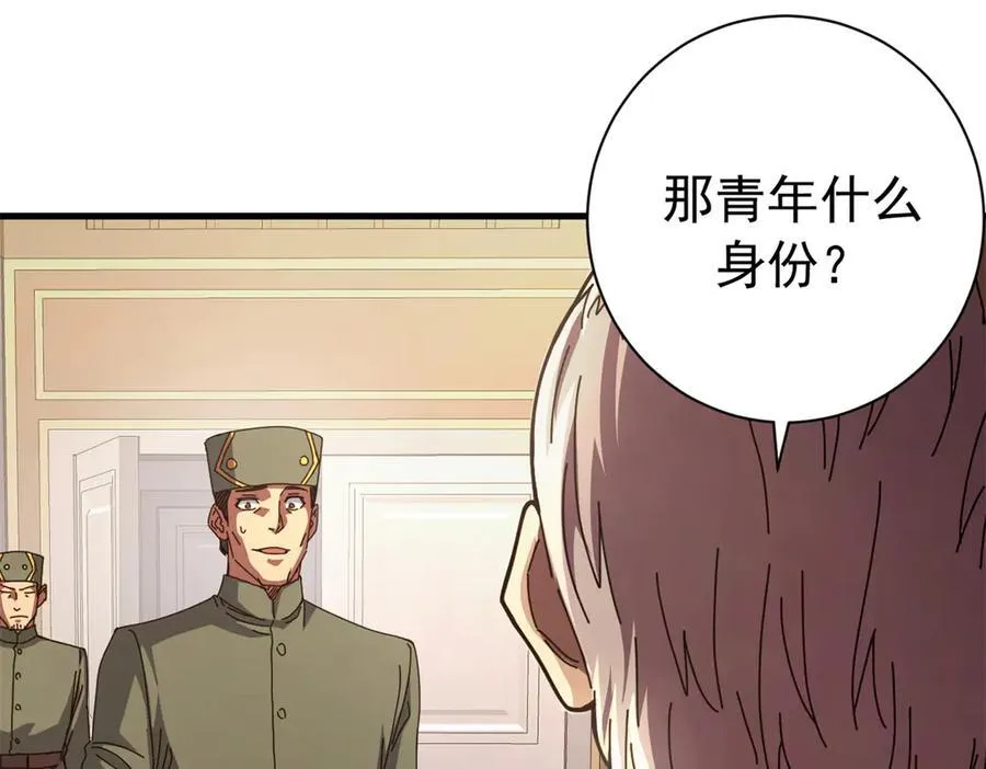 118 焦灼（下）10