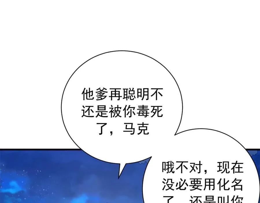 117 焦灼（上）109