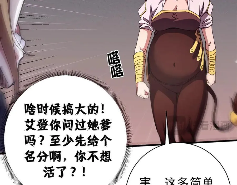 118 焦灼（下）90