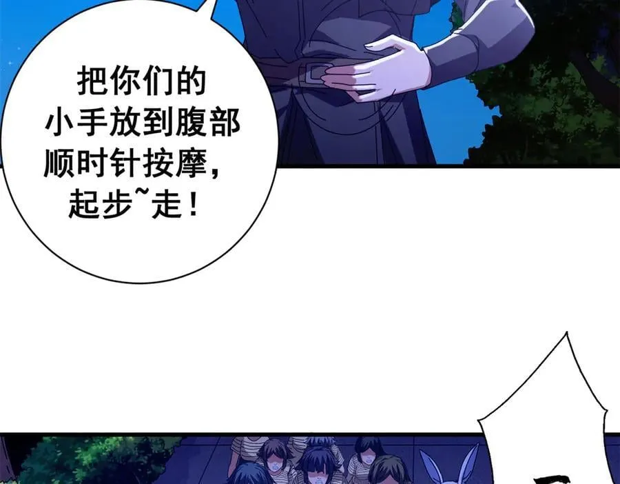 118 焦灼（下）107