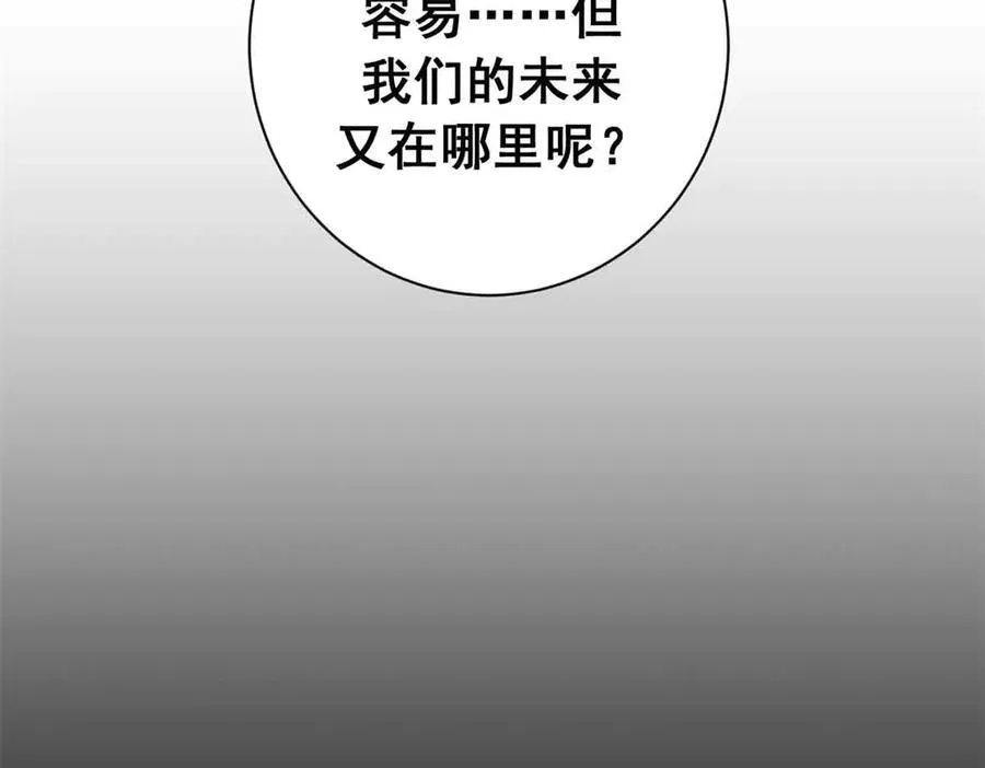 119 作茧自缚（上）71