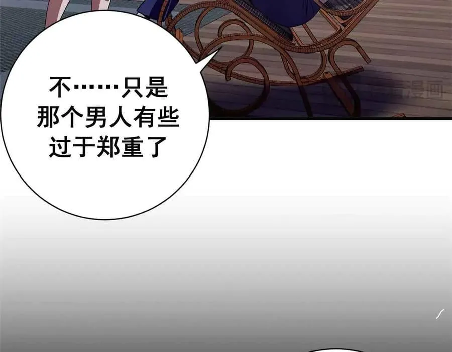 119 作茧自缚（上）111