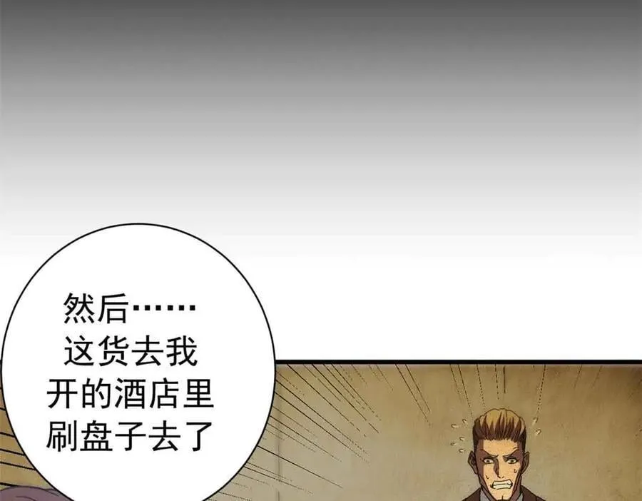 119 作茧自缚（上）119
