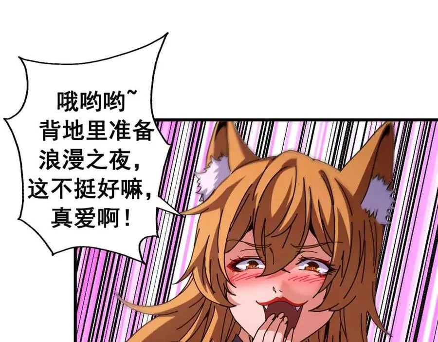 119 作茧自缚（上）123