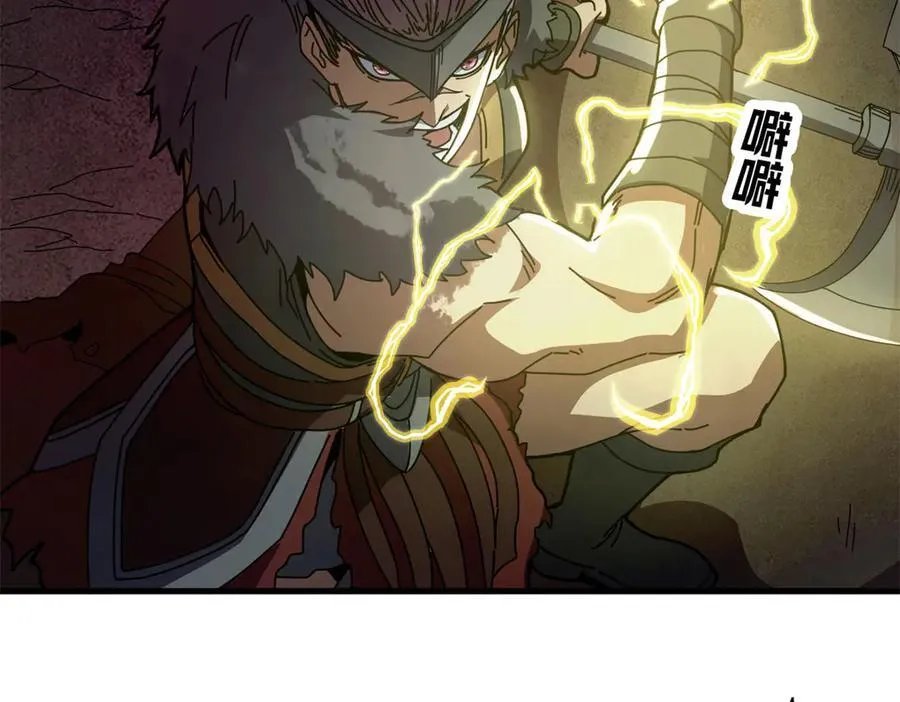 117 焦灼（上）95