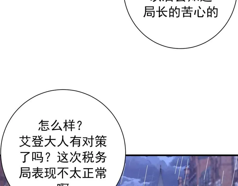 121 作茧自缚(下)35