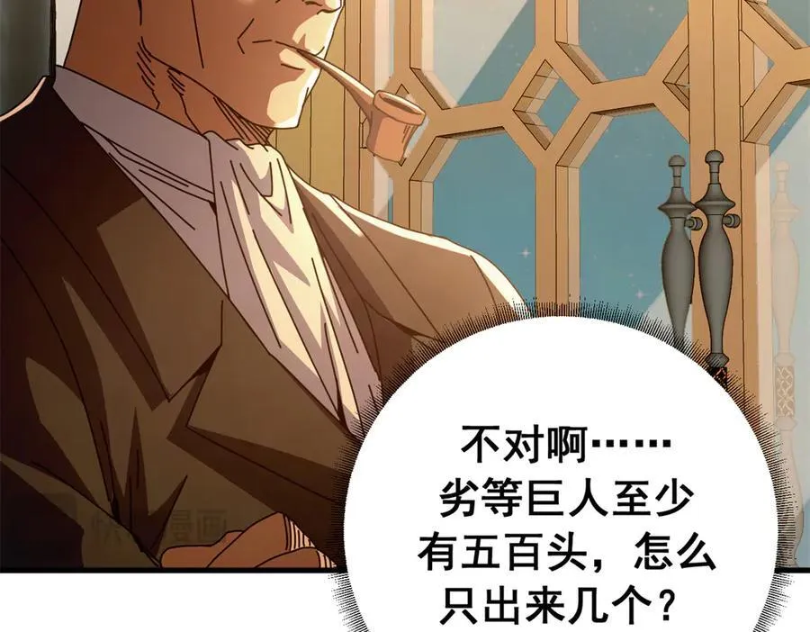 117 焦灼（上）82