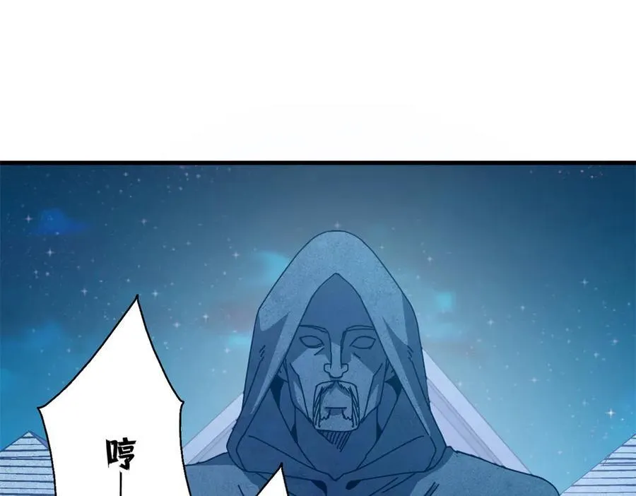 118 焦灼（下）29