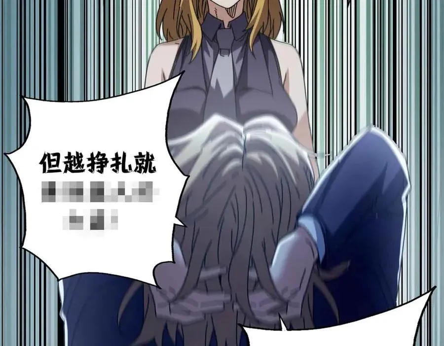 119 作茧自缚（上）137