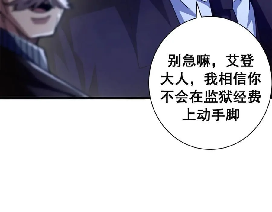 120 作茧自缚(中)93