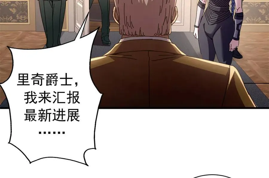 118 焦灼（下）6