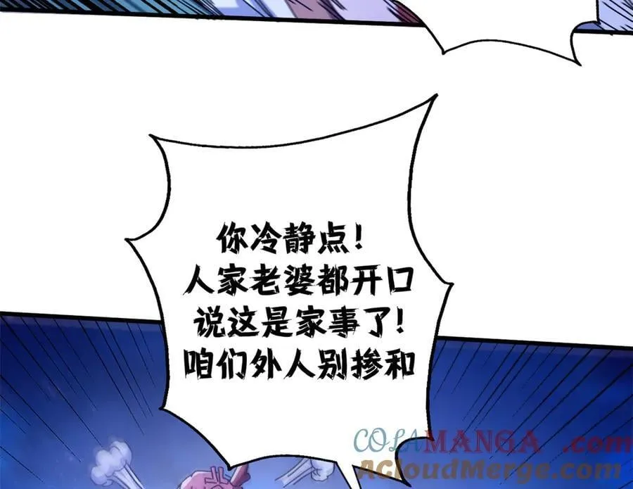 118 焦灼（下）116