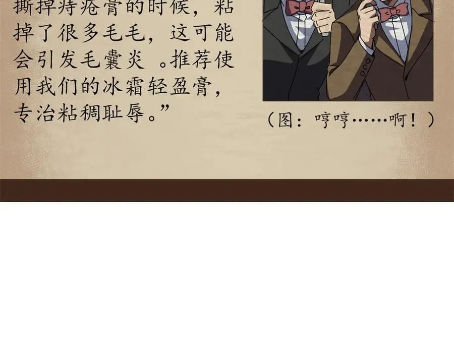 117 焦灼（上）154