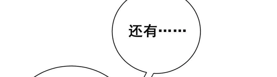 120 作茧自缚(中)7