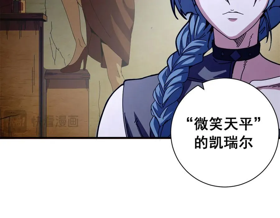 118 焦灼（下）23