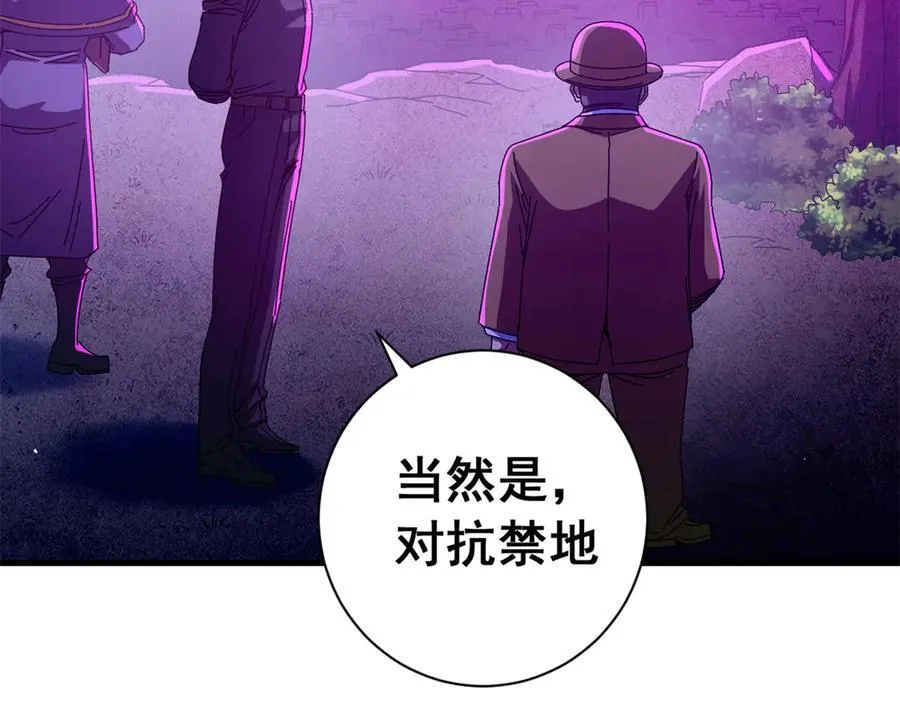 117 焦灼（上）123