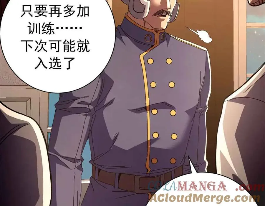 119 作茧自缚（上）60