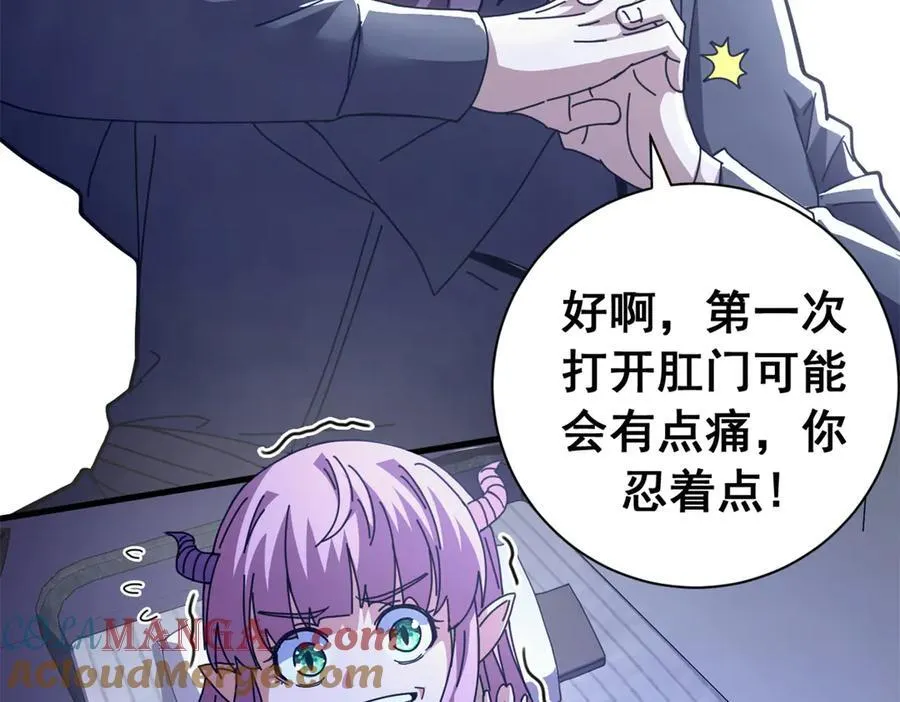 118 焦灼（下）48