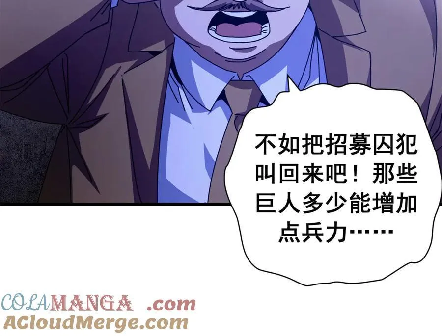 117 焦灼（上）140