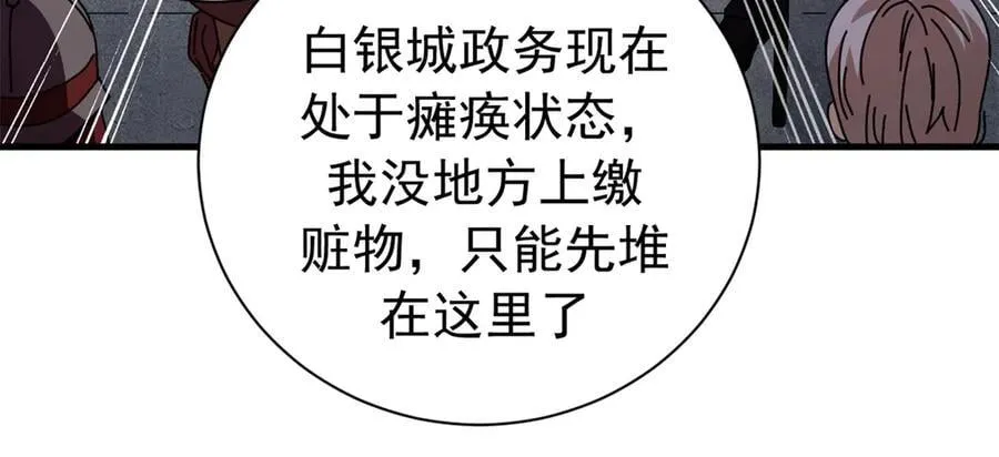 120 作茧自缚(中)103