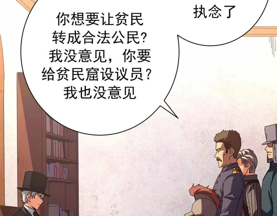 119 作茧自缚（上）86