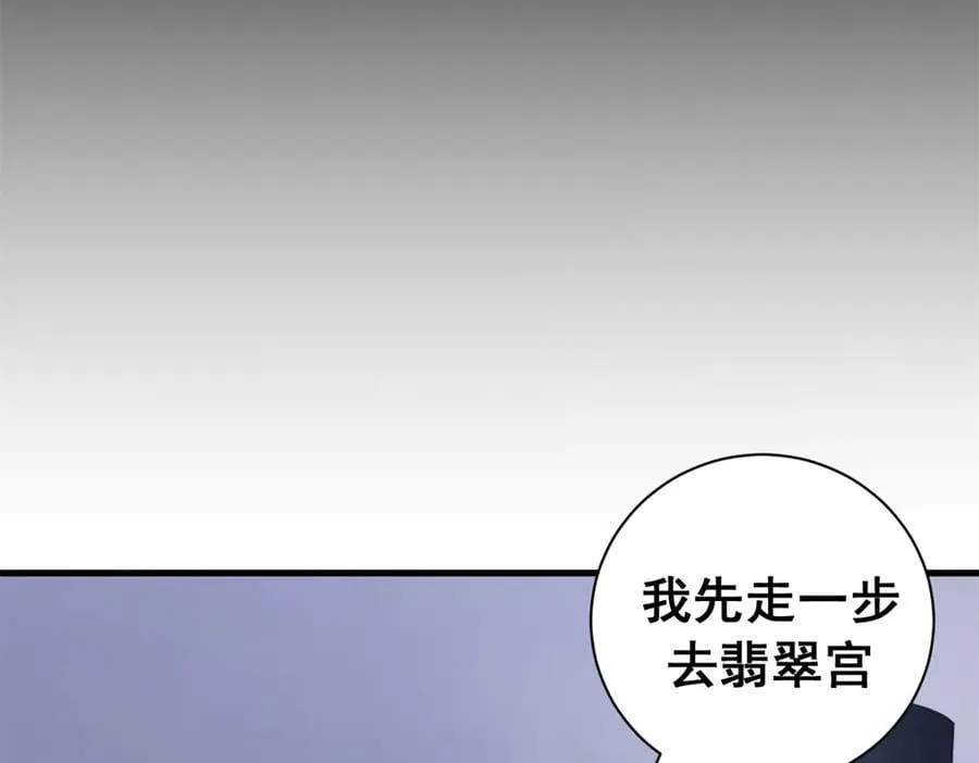 120 作茧自缚(中)129