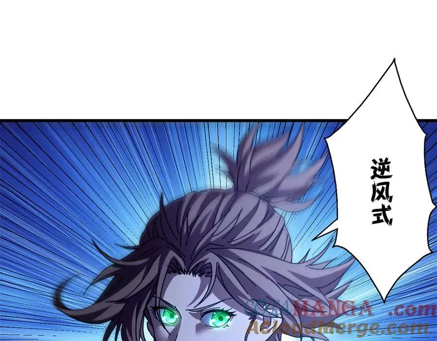 117 焦灼（上）60
