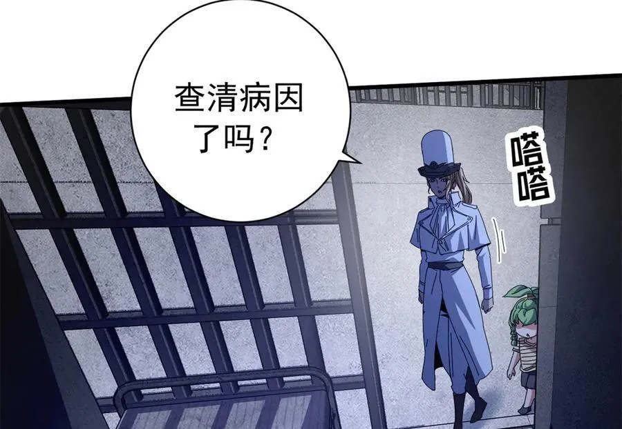 118 焦灼（下）38