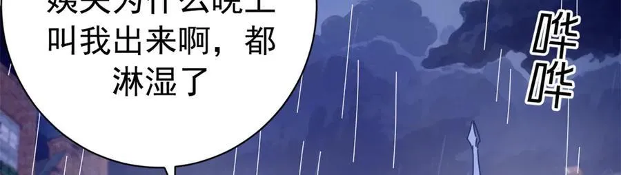 121 作茧自缚(下)33
