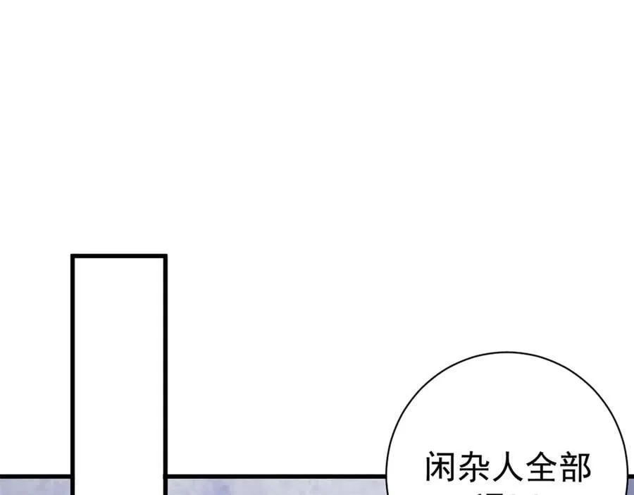 120 作茧自缚(中)78