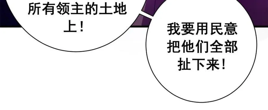 117 焦灼（上）138