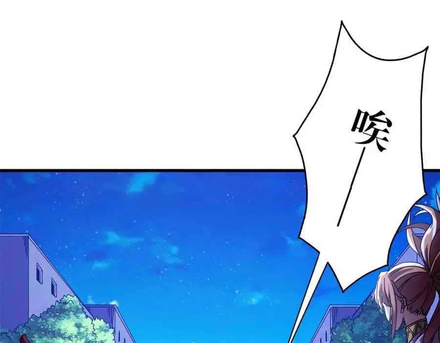 118 焦灼（下）78