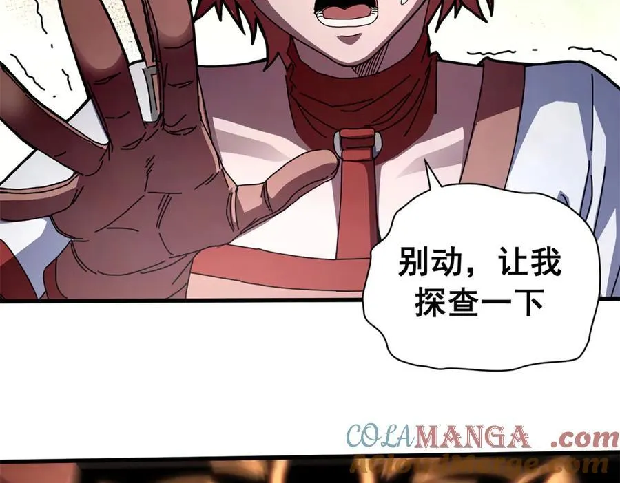 118 焦灼（下）56