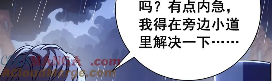 121 作茧自缚(下)44