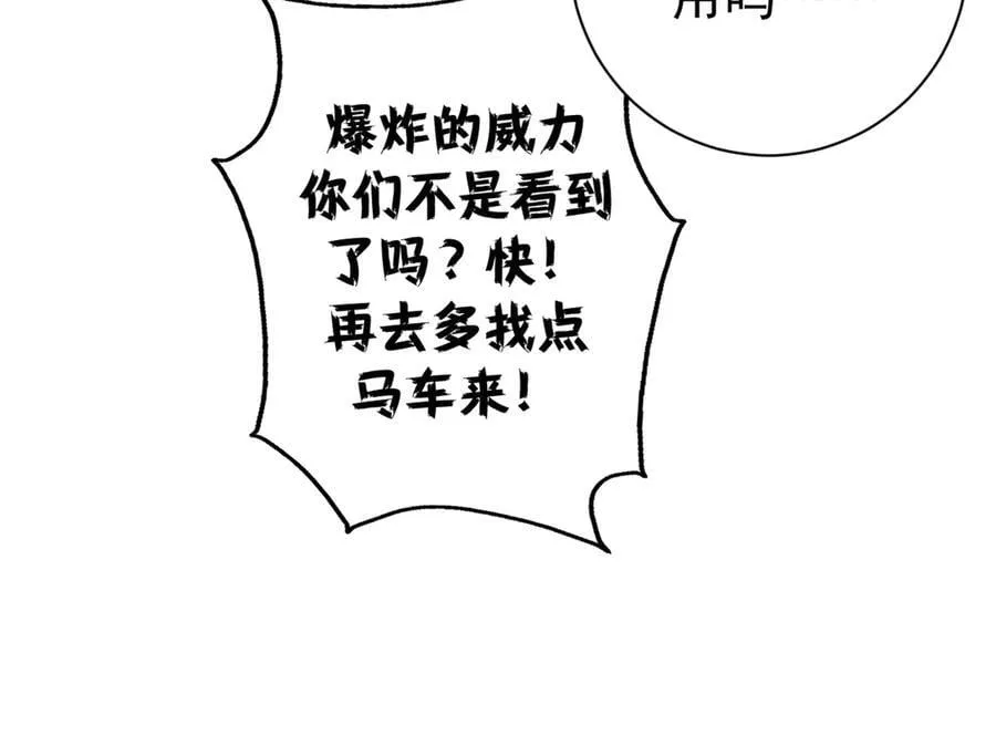 117 焦灼（上）26
