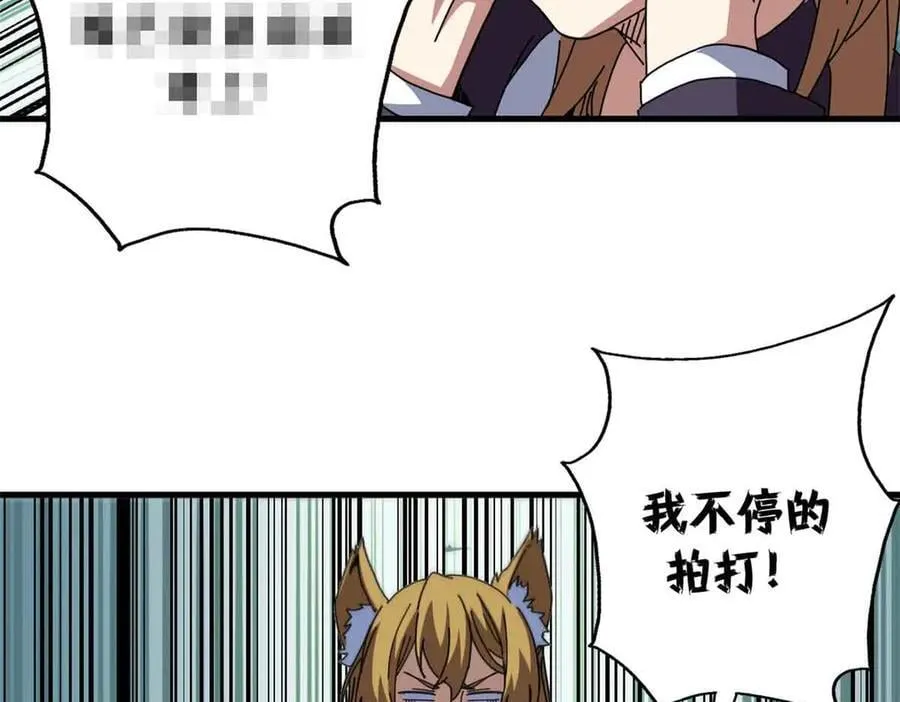 119 作茧自缚（上）135
