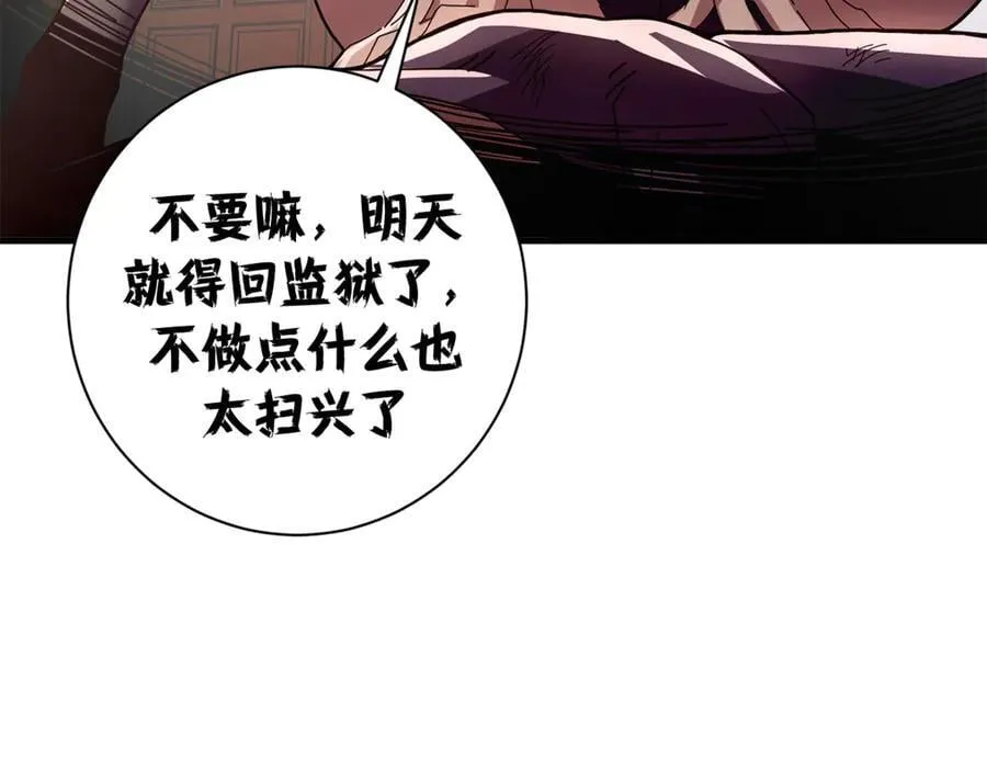 120 作茧自缚(中)46