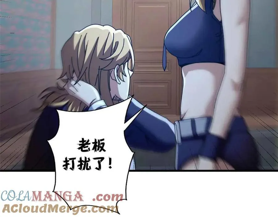 119 作茧自缚（上）144