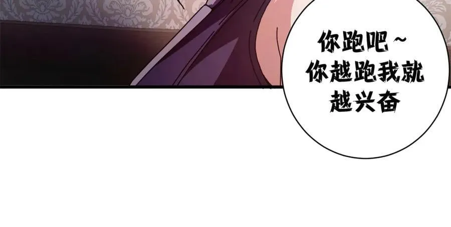 120 作茧自缚(中)21