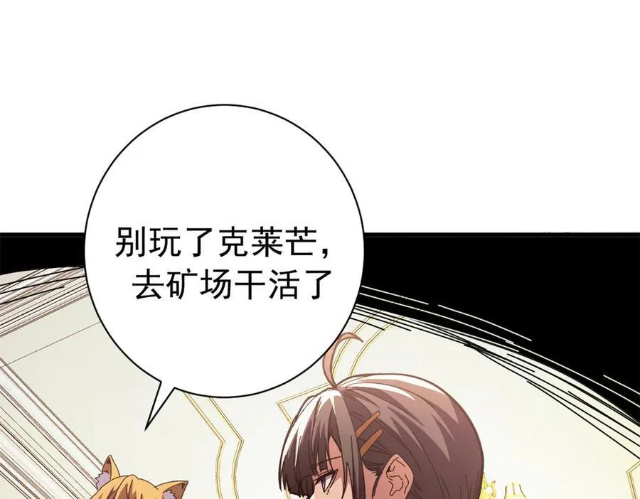120 作茧自缚(中)43