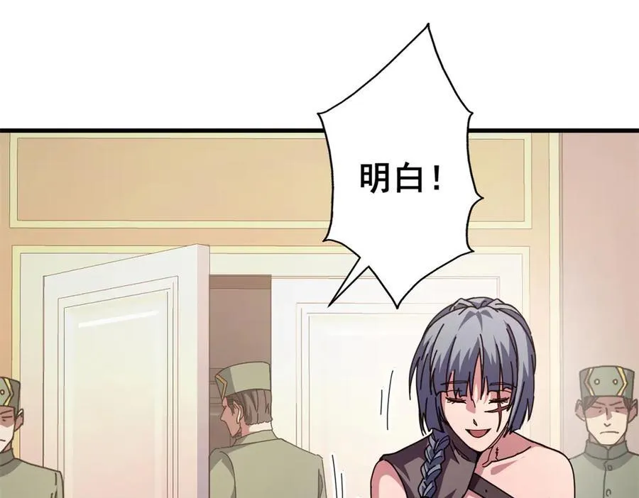 118 焦灼（下）15