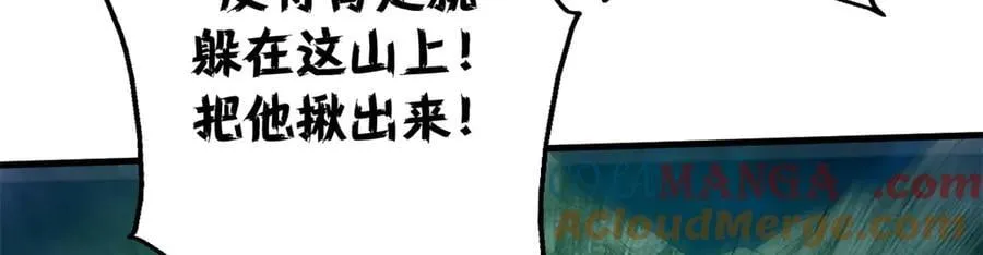 117 焦灼（上）4