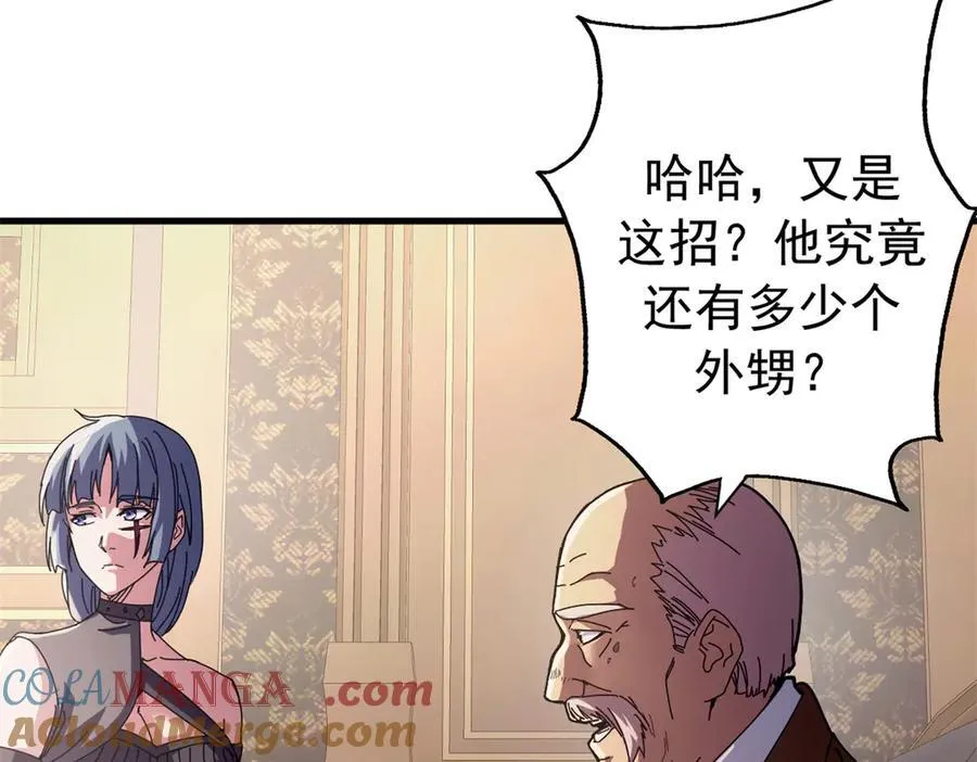 118 焦灼（下）12