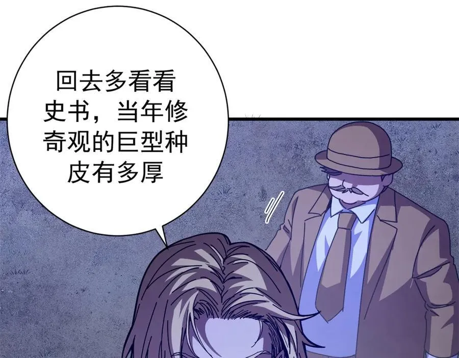 117 焦灼（上）147