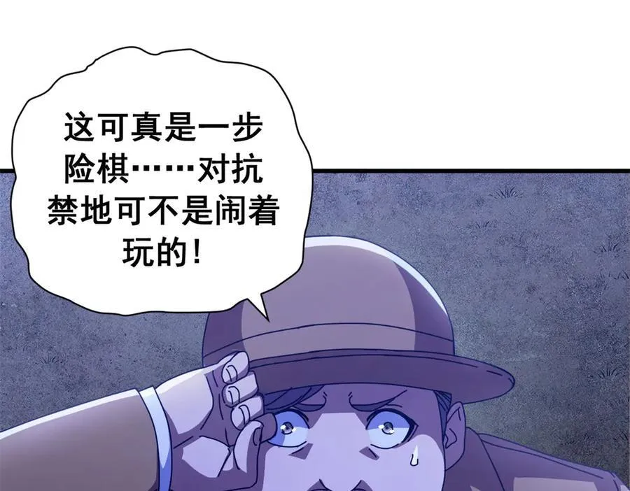 117 焦灼（上）139