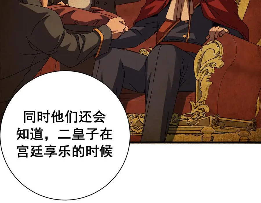 117 焦灼（上）134